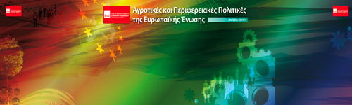 SD European Parliament / 